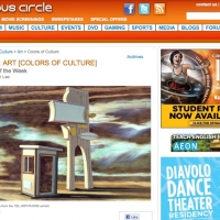 telartphone-campuscircle