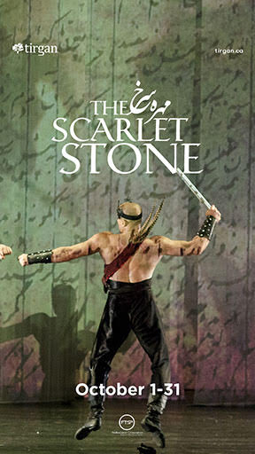 The Scarlet Stone poster 2
